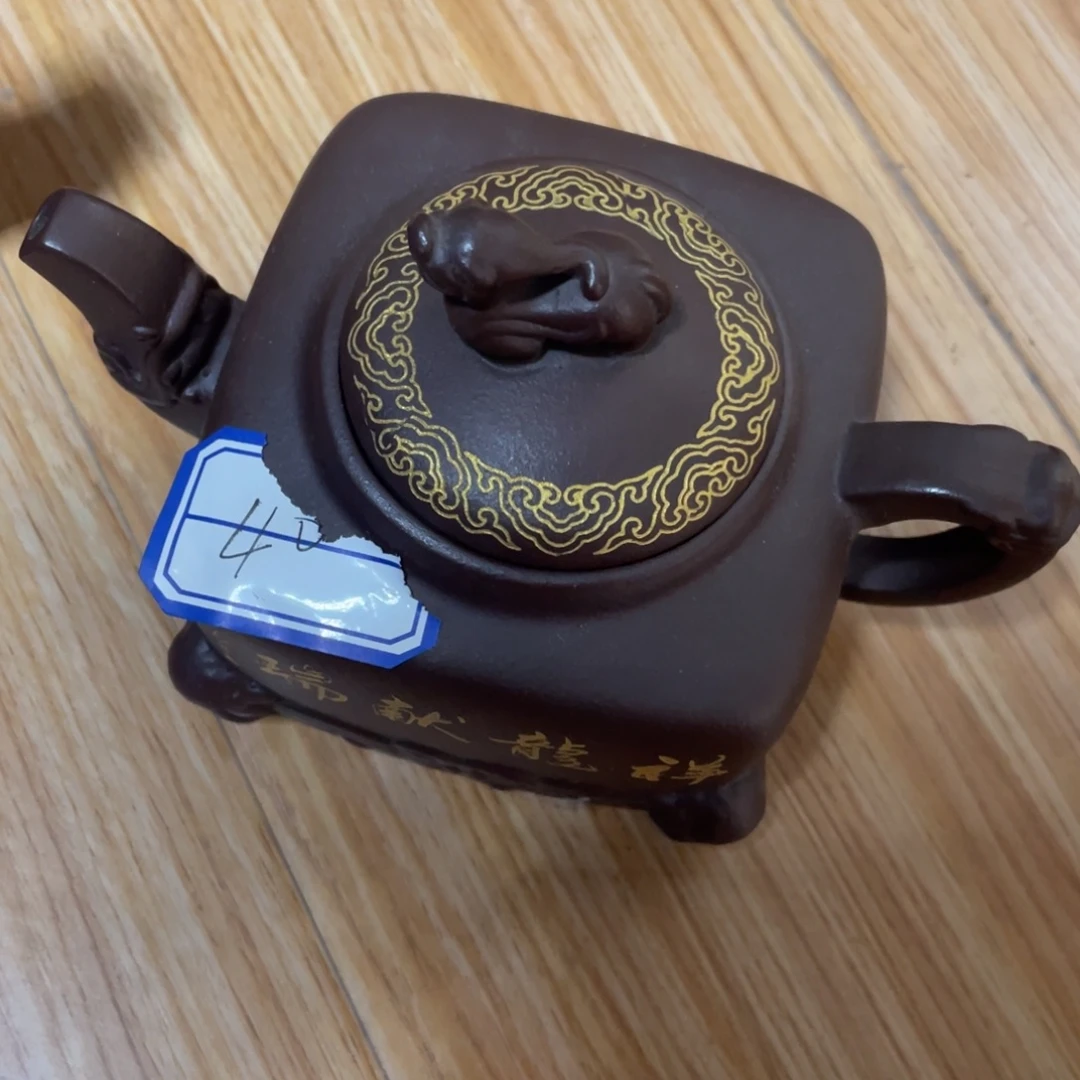 唐***拉茶壶底槽青紫砂艺术作品