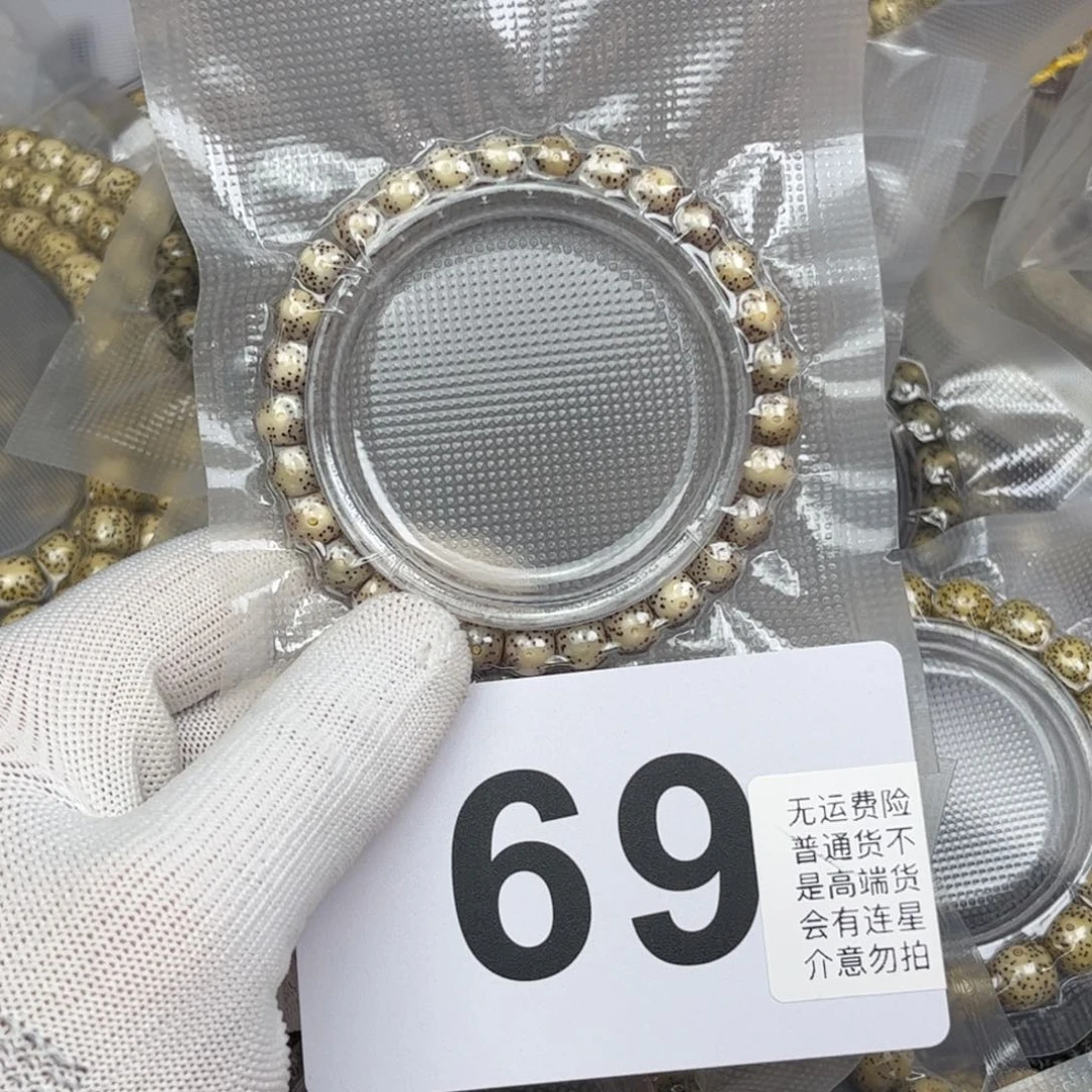 吊坠星月菩提8尺寸灰冰直切