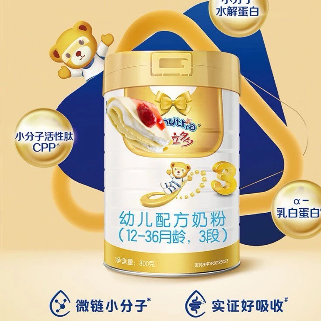 幼儿配方牛奶粉能力多800克新国标正品
