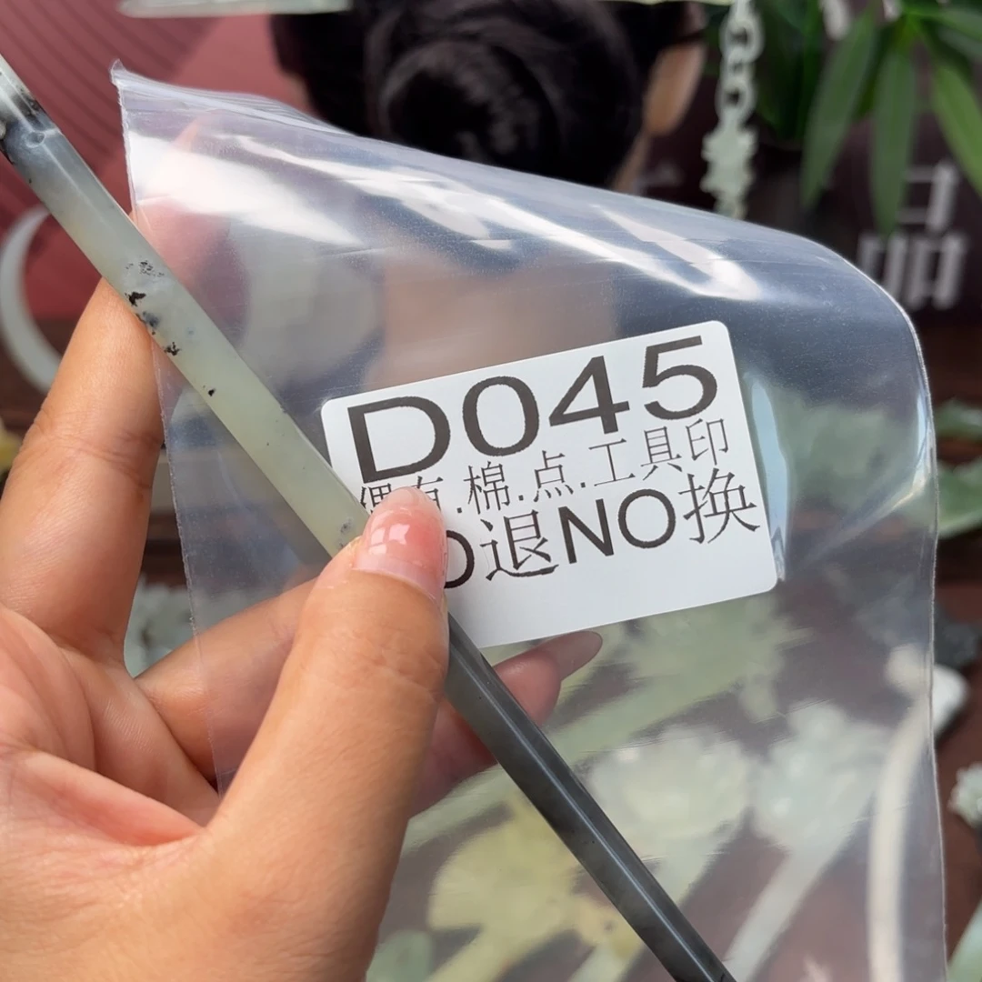 愈****蛇纹石玉未镶嵌发饰