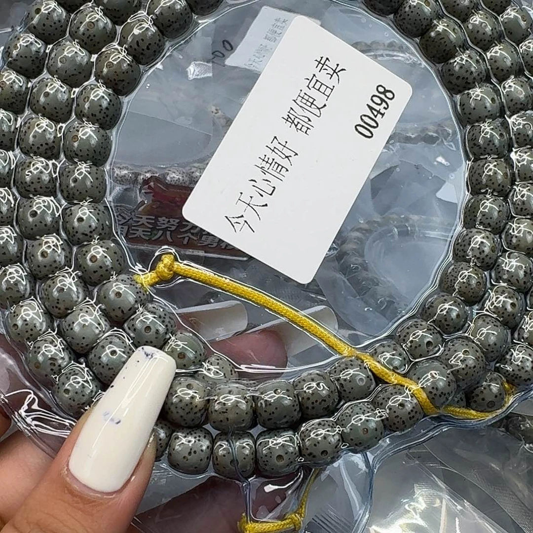 星月菩提手串293快乐星月菩提98