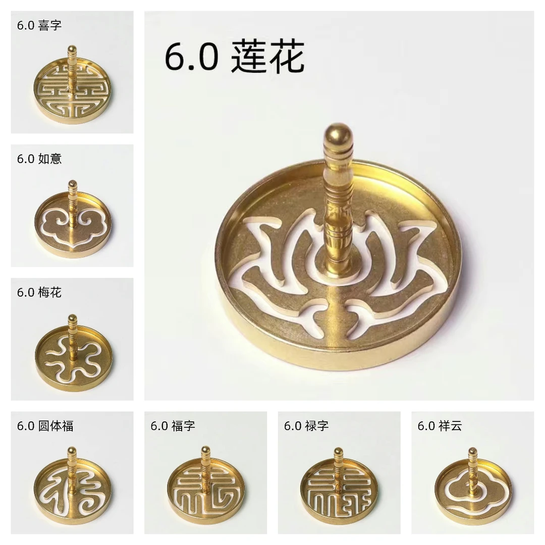 纯筒香篆拓香香道工具篆模6公分香篆模具