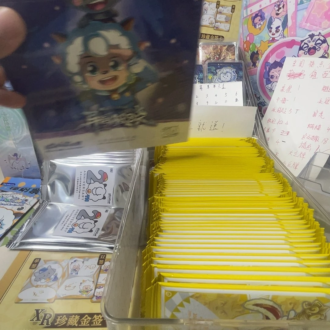 喜羊羊异国破晓一盒