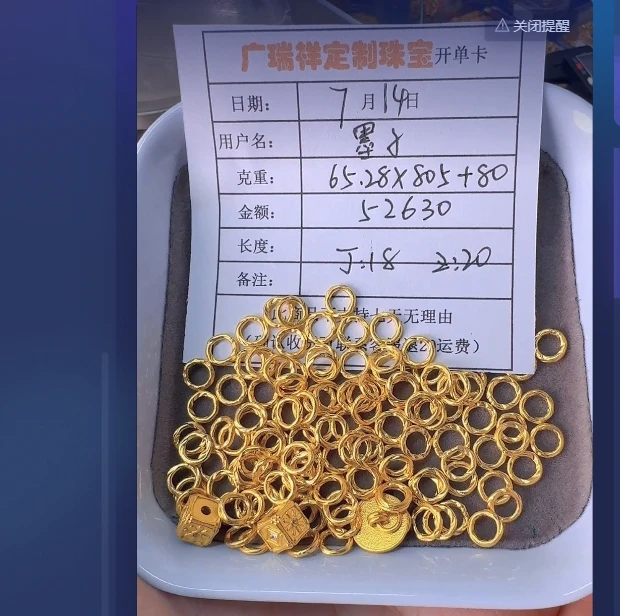 足金999 投资金 50 qk