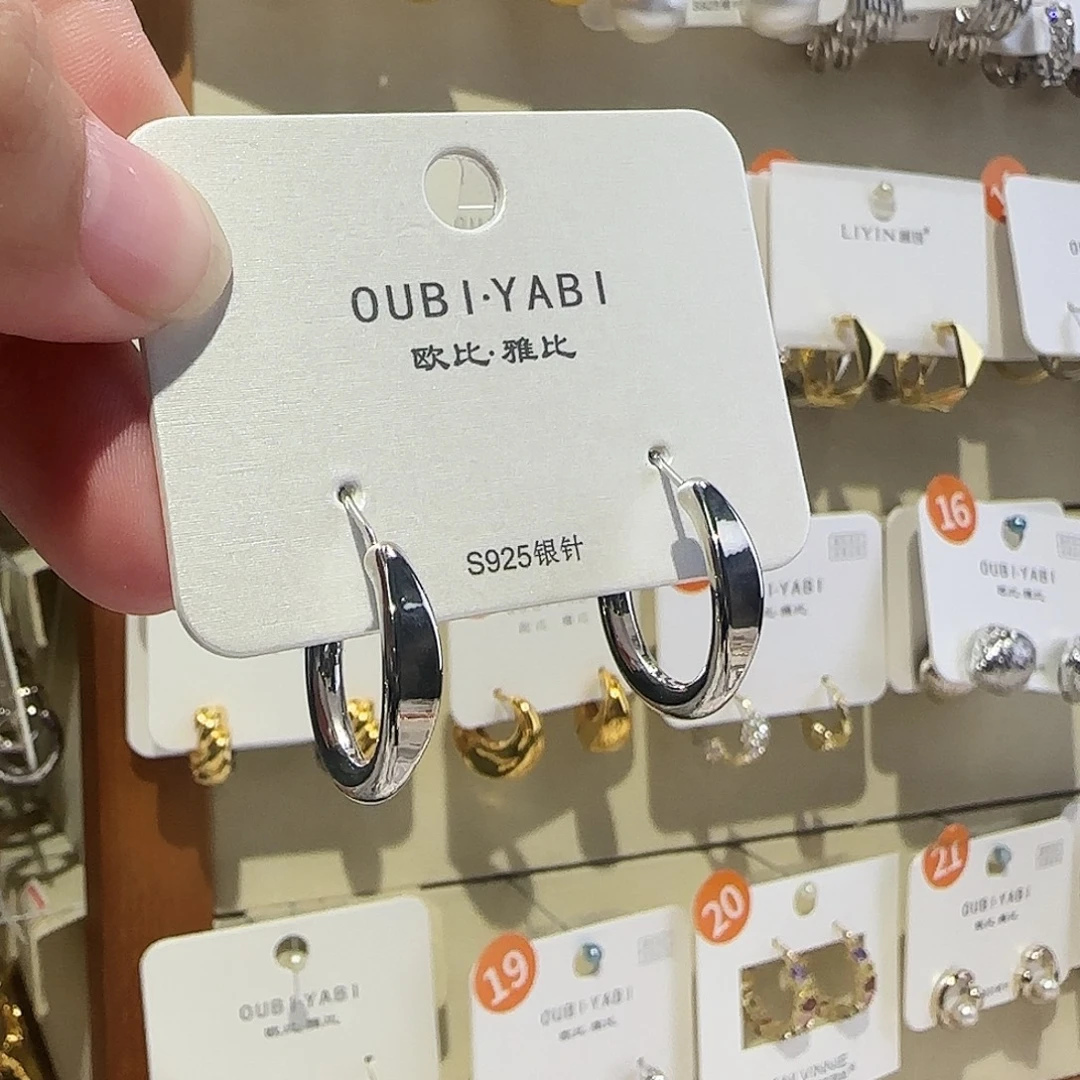 锆石纯铜合金银色1.9