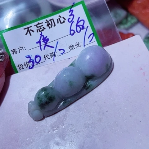 侯***课翡翠未镶嵌颈饰缅甸