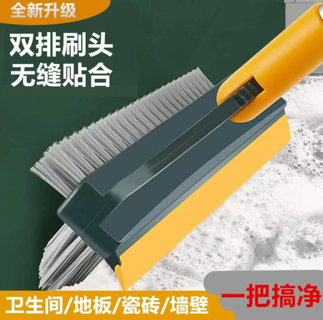 刷地刮水刷墙三合一长柄地刷地缝刷浴室洗墙厕所瓷砖刷硬毛地板刷