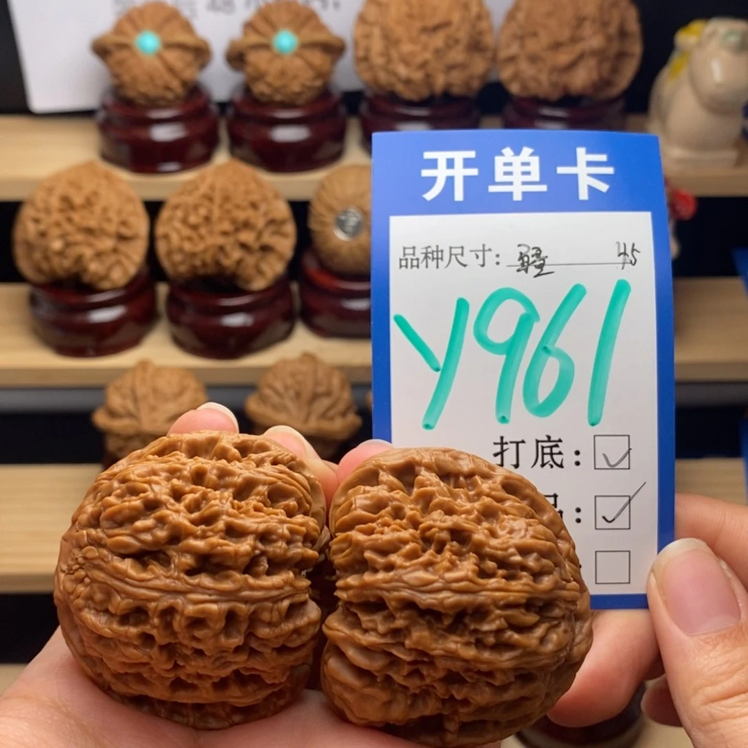 吊坠文玩核桃南疆