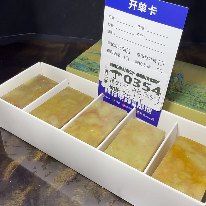 青田石6.19青田厂家直销