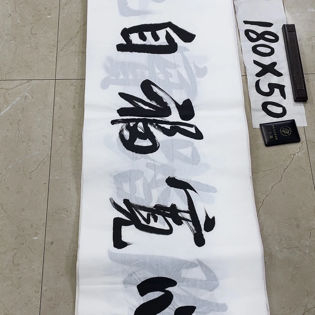 书法Lvqinzhenshufa