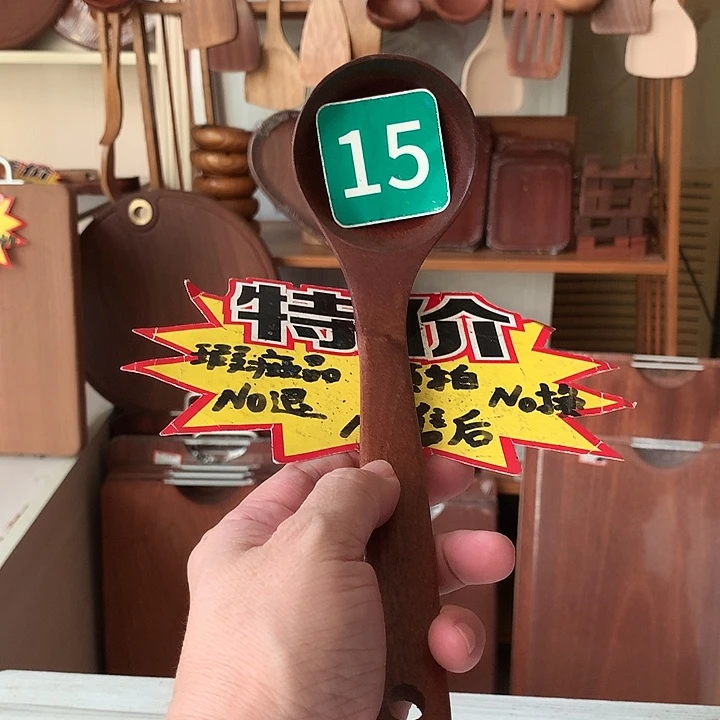 木28.7.6.151515151515