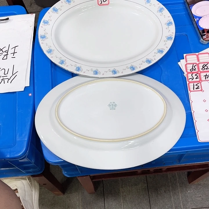 碟酒****色30号 景德镇陶瓷景德镇陶瓷