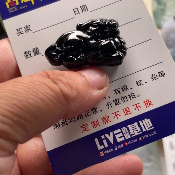 颈饰未镶嵌翡翠玉