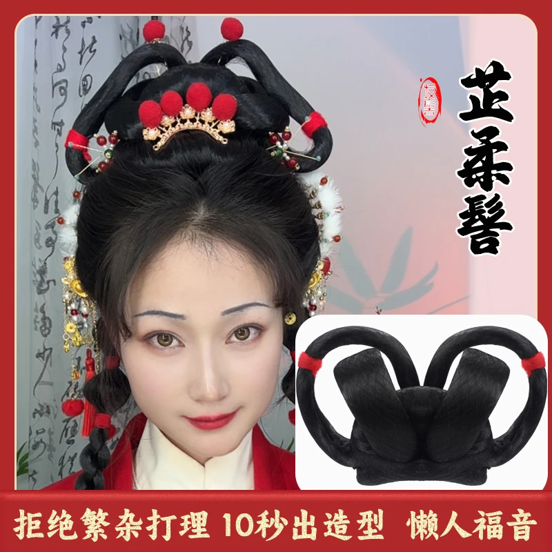 【芷柔髻】古装汉服假发包