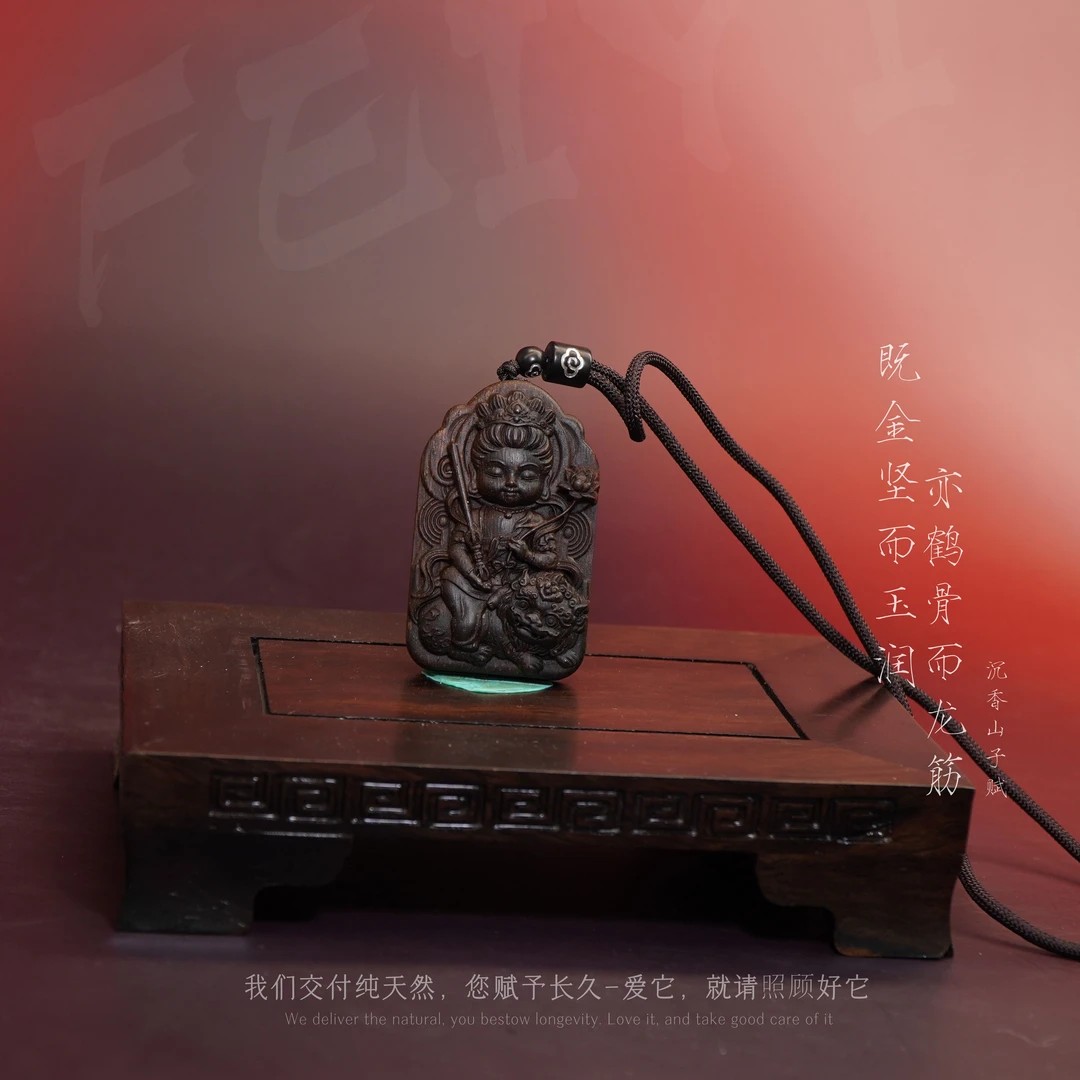 J62【文莱黑奇楠树心奇韵吊牌-童真文殊】17.7g-NJ121900601175-7