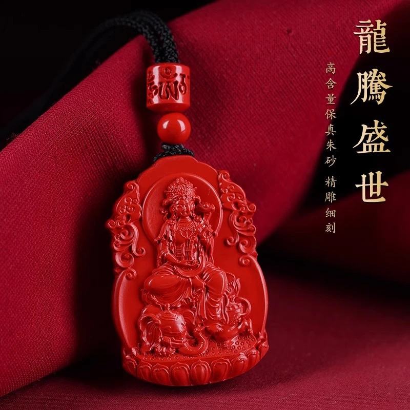 含辰砂工艺品红砂生肖本命佛吊坠男女款本命年守护神项链护身礼物