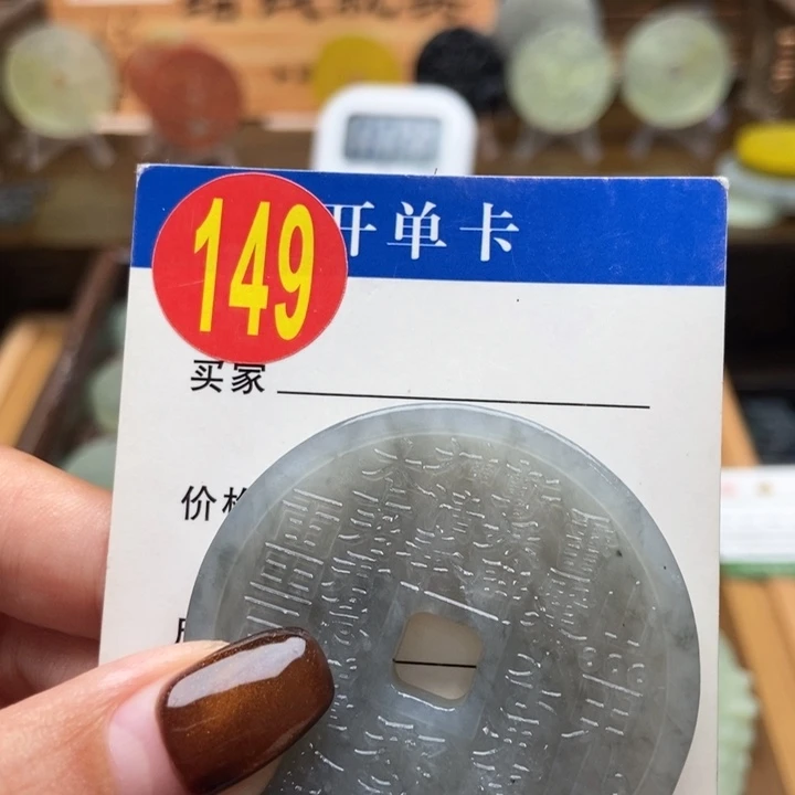 未镶嵌蛇纹石玉挂件书***色