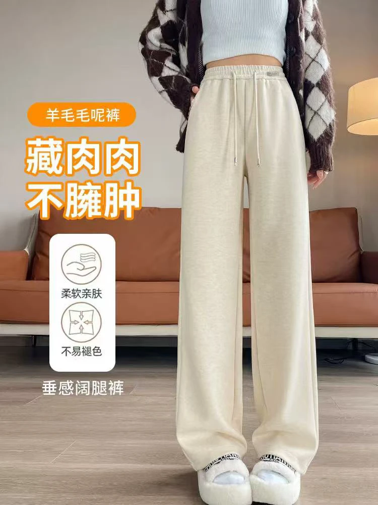 加绒加厚窄版直筒裤