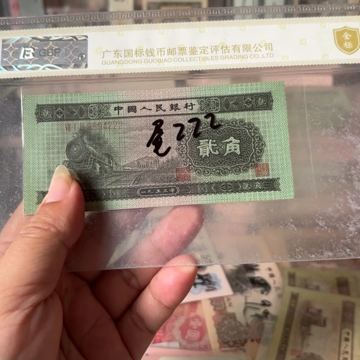 火车头1张尾豹子号222