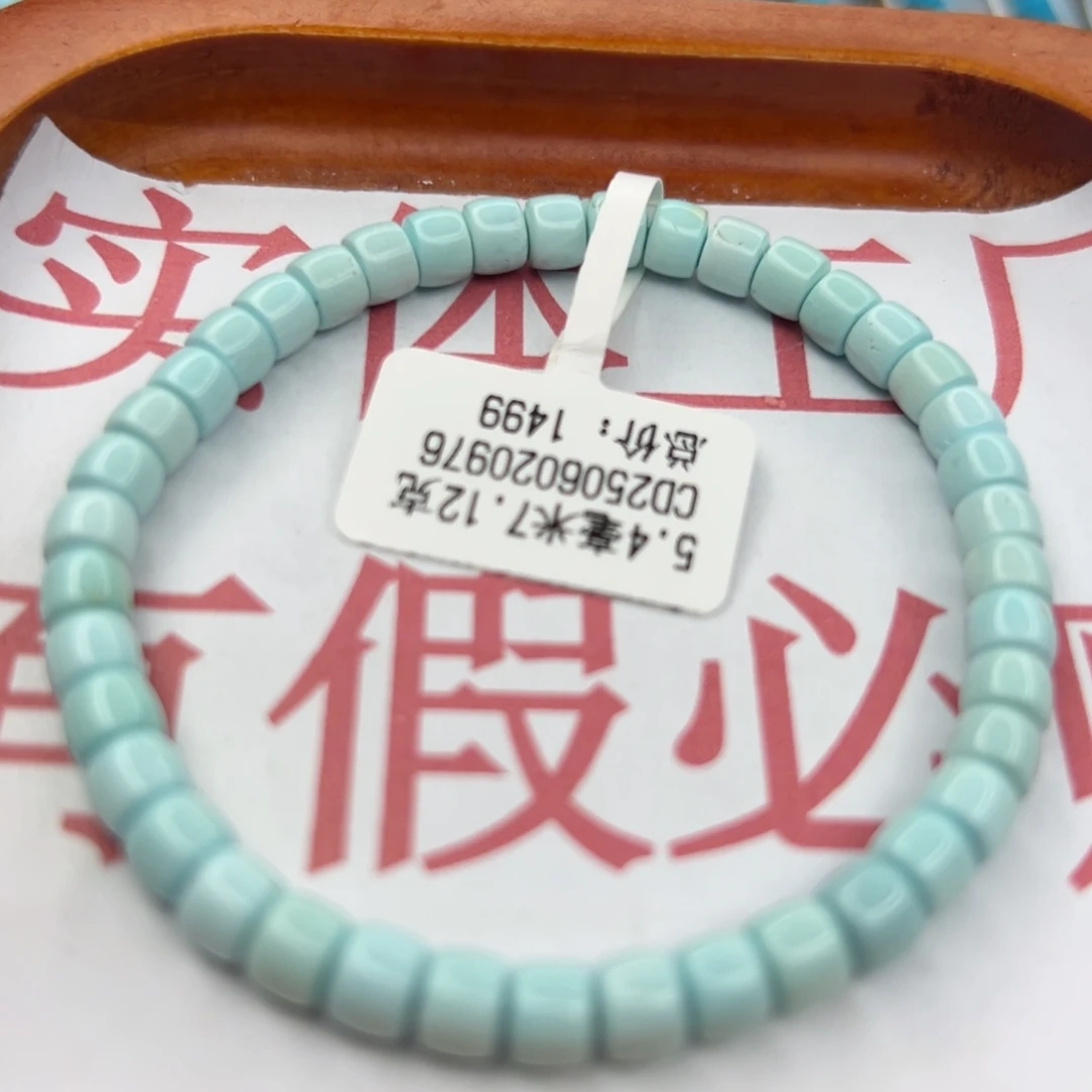 绿松石未镶嵌珠宝半成品