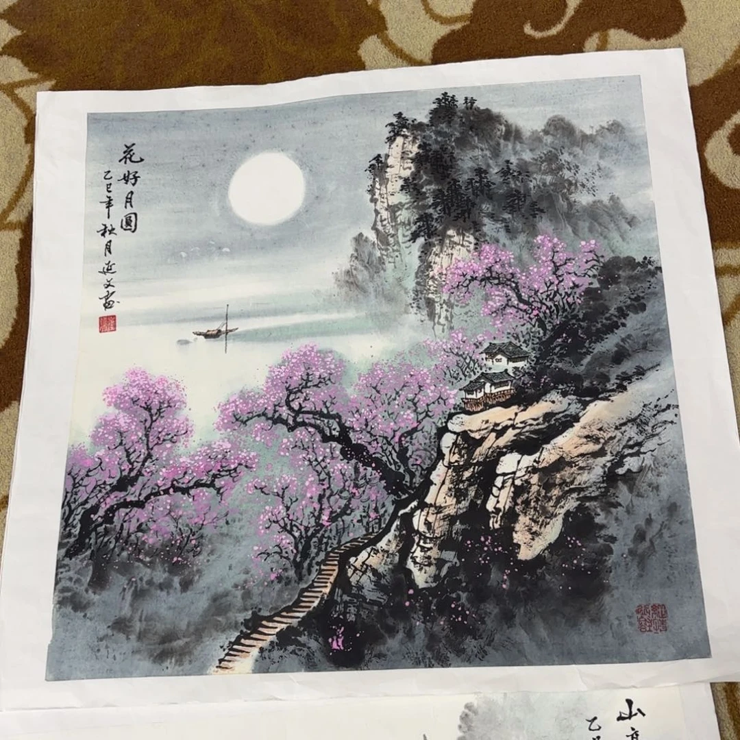 西***雪国画崔延文四尺斗方艺