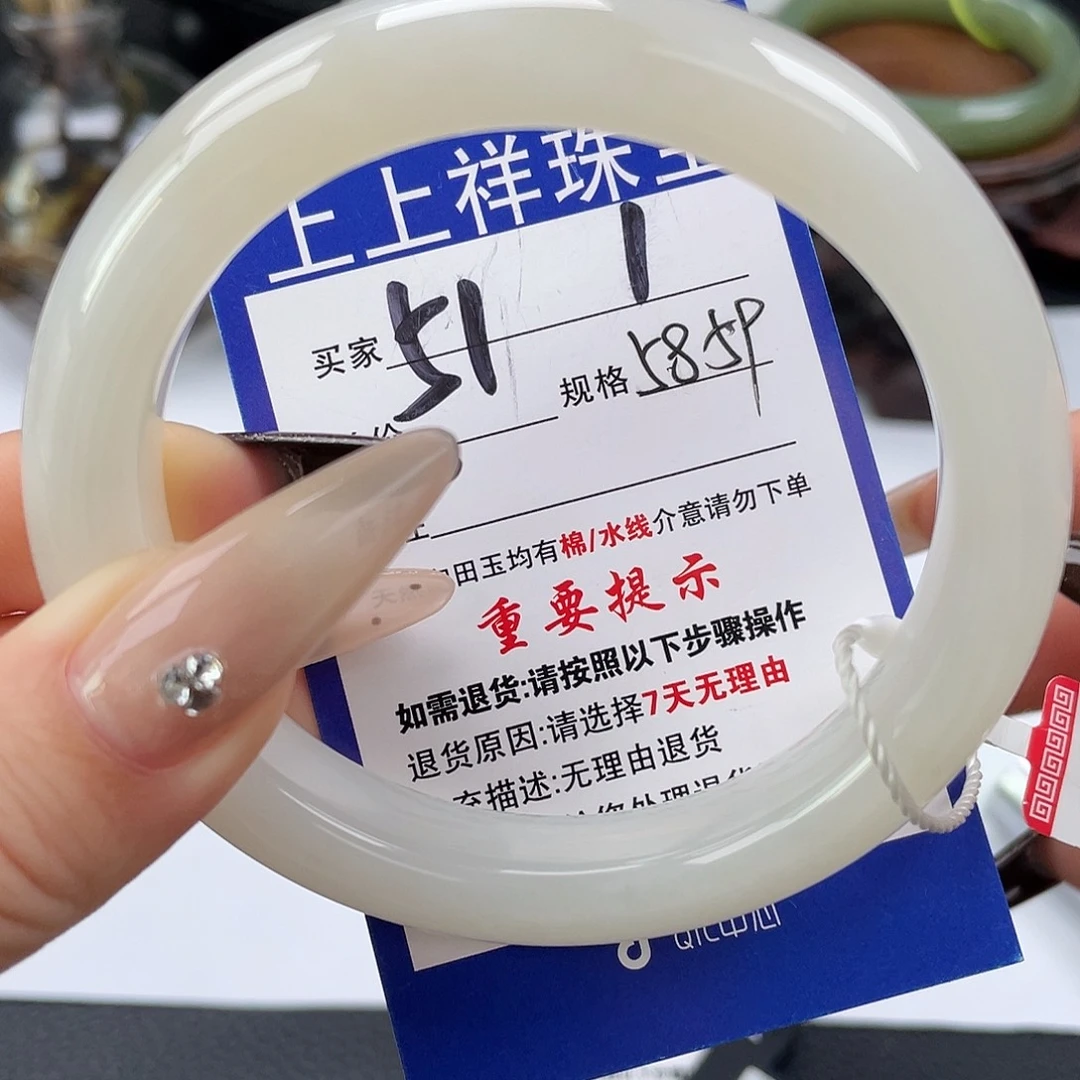 和田玉未镶嵌手镯