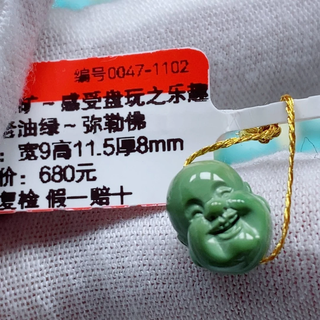 未镶嵌南红玛瑙珠宝奇石