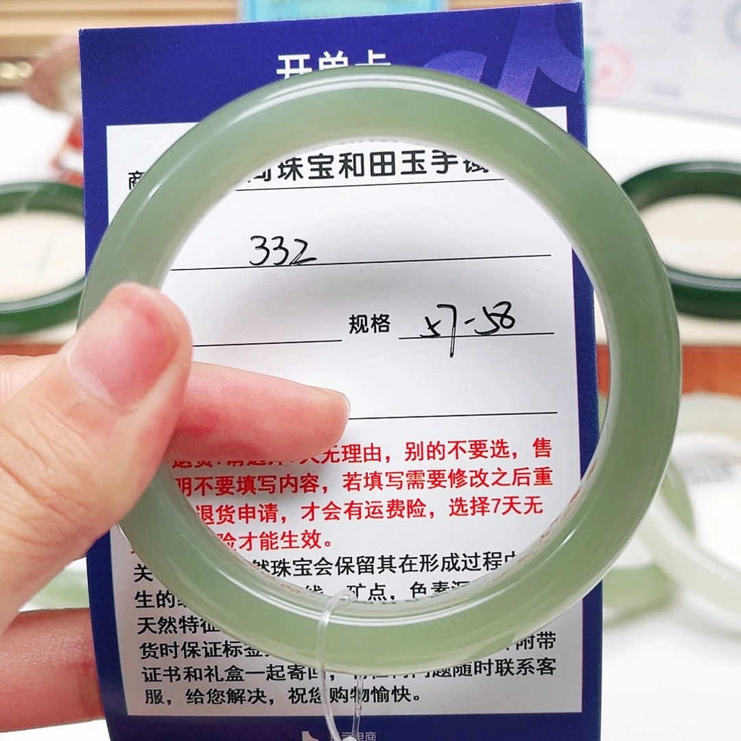 和田玉未镶嵌手镯（冰底渐变色）