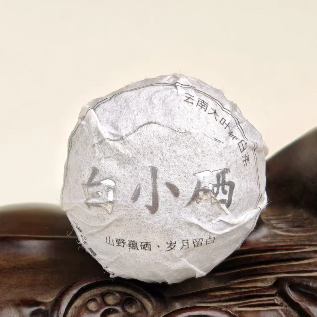 2026【白小硒10颗品鉴装】峰味龙珠云南白茶手工龙珠荒山野放香甜