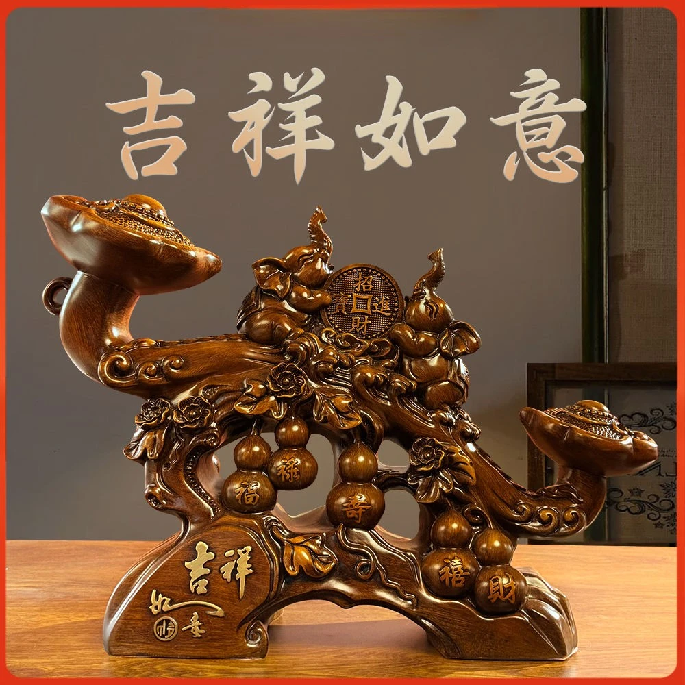 吉祥如意招财摆件客厅酒柜电视玄关摆件开业礼品乔迁装饰品摆件