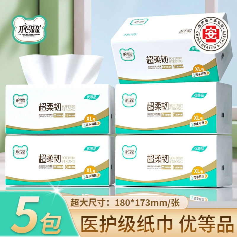 开心朵朵5大包商超同款原生木浆抽纸卫生纸优等品整箱装
