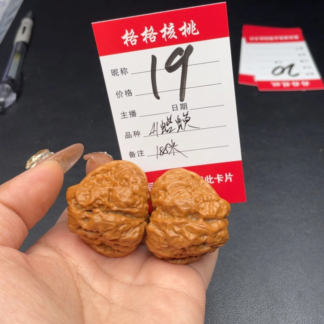 文玩核桃把件江*41尺寸蛤蟆