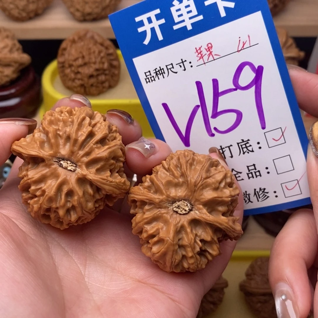 把件文玩核桃苹果园41