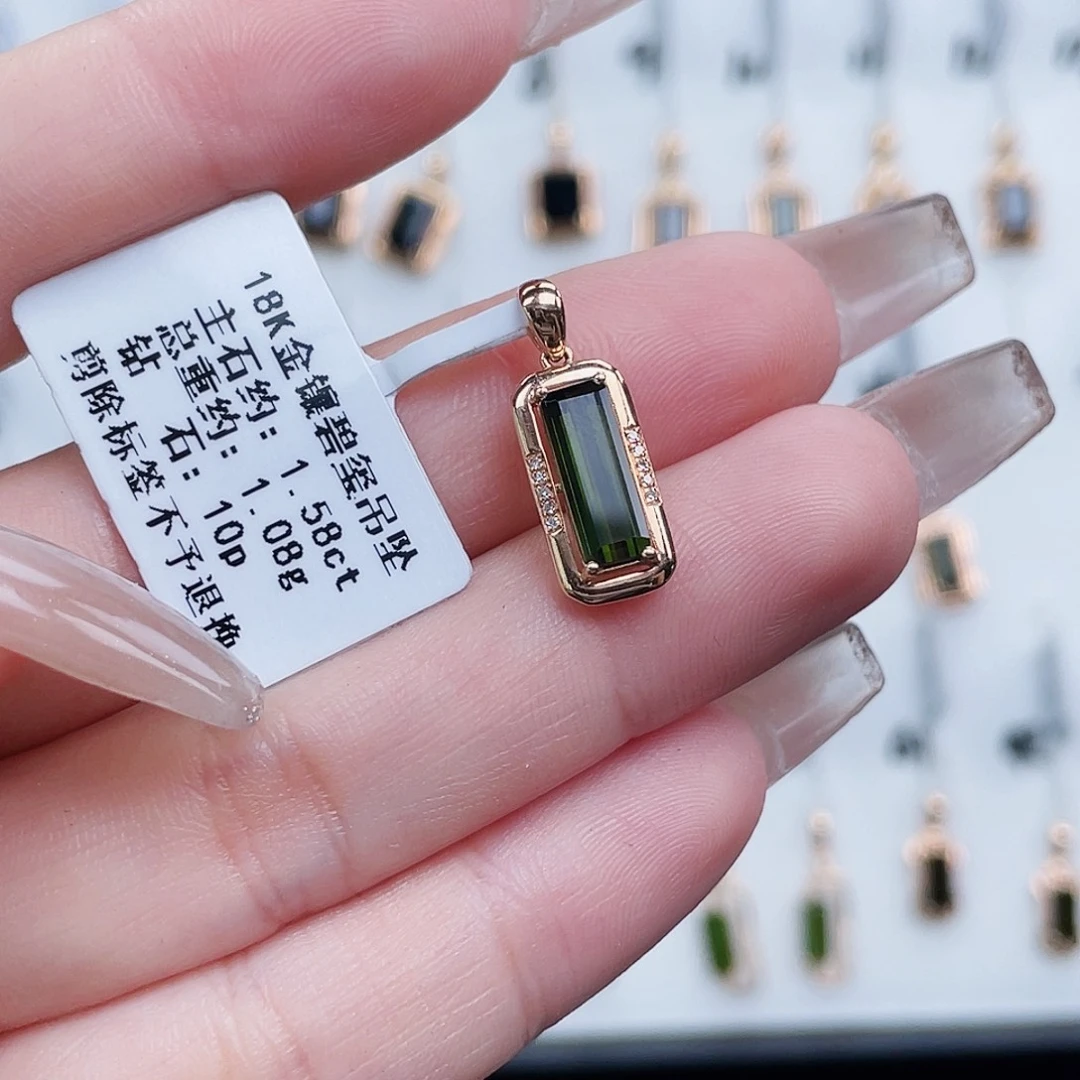 吊坠(不含链)18K金镶嵌碧玺