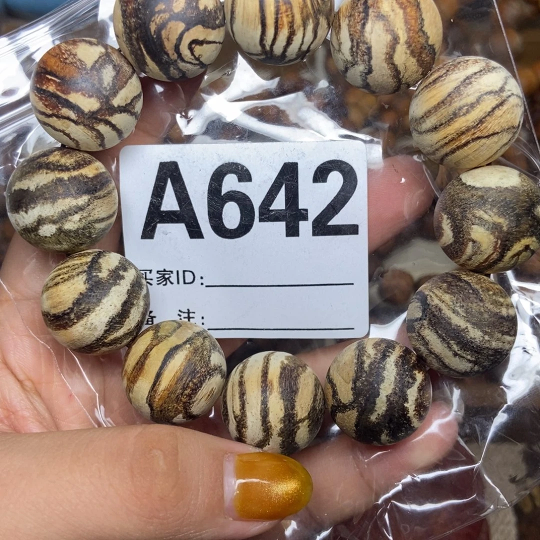 鑫***宇贡木贡木手串手链项链