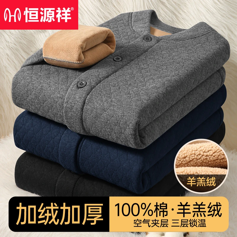 恒源祥中老年人保暖内衣套装加厚加绒纯棉男开衫款爸爸秋衣秋裤冬