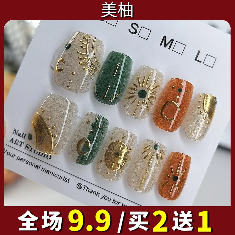 穿戴甲2025新款短款鎏金图腾手工甲猫眼高级感轻奢美甲贴片可拆卸