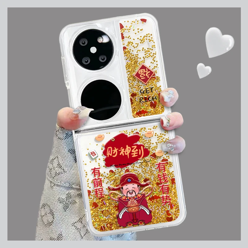 适用华为pocket2手机壳聚宝盆财神折叠流沙壳全包保护套