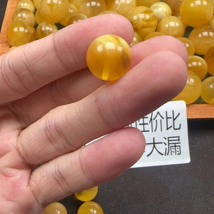 未镶嵌蜜蜡裸石天然237
