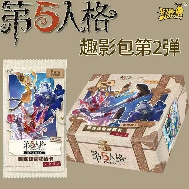 【小九九浮浮】第五人格趣影包收藏卡牌第二弹玩法合集隐秘线索正版