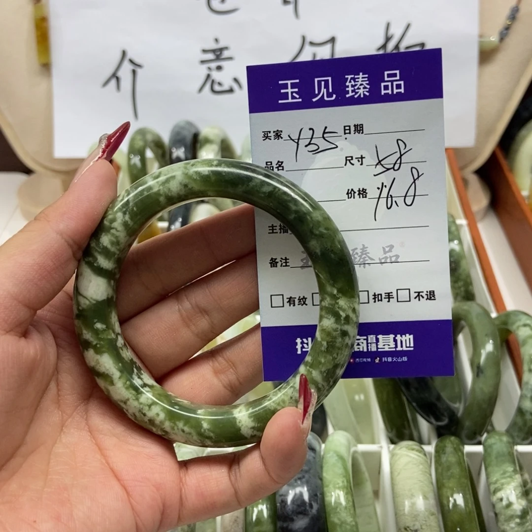 图***图蛇纹石玉未镶嵌手镯