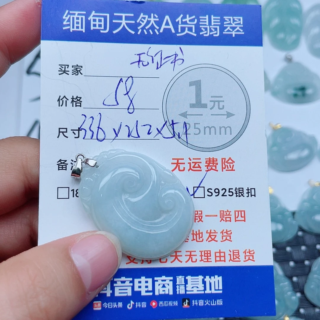 翡翠银S925镶嵌吊坠(不含链)翡翠