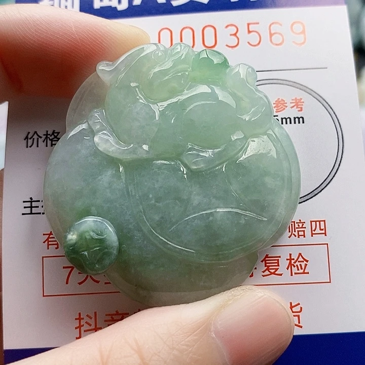 吊坠(不含链)未镶嵌翡翠