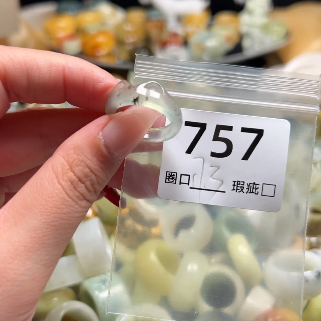 尛***楸蛇纹石玉未镶嵌戒指