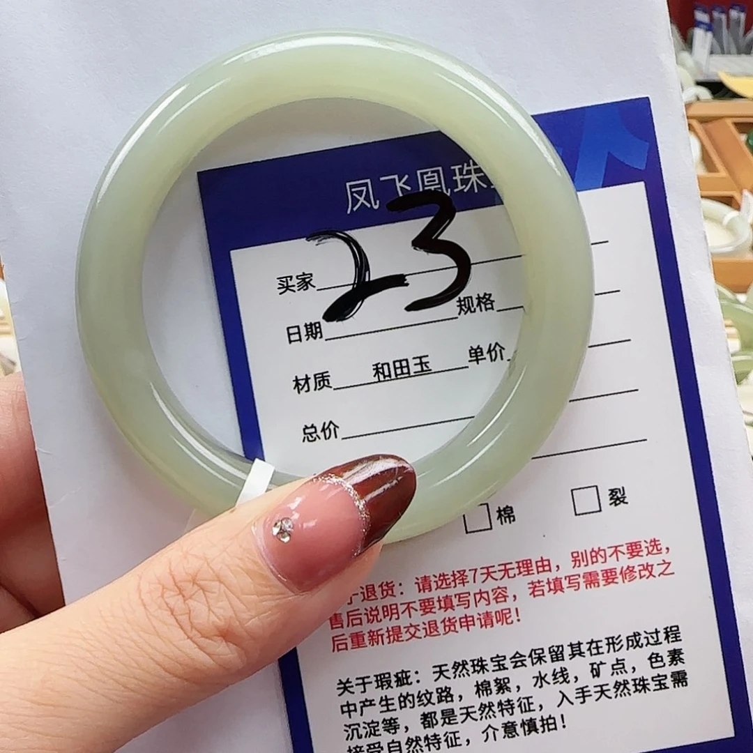 和田玉手镯未镶嵌56