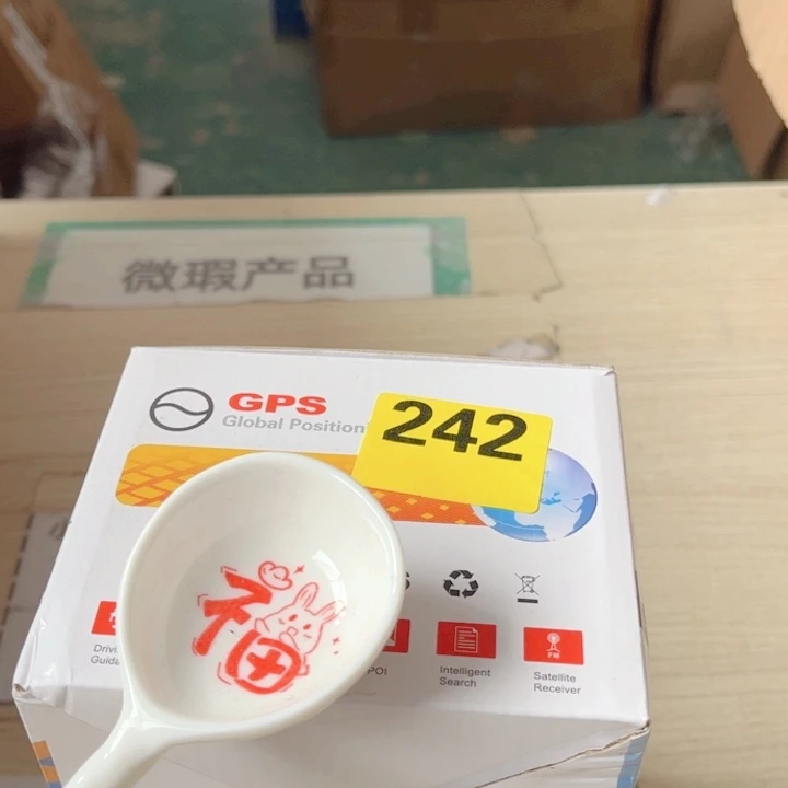 闪购商品………………………