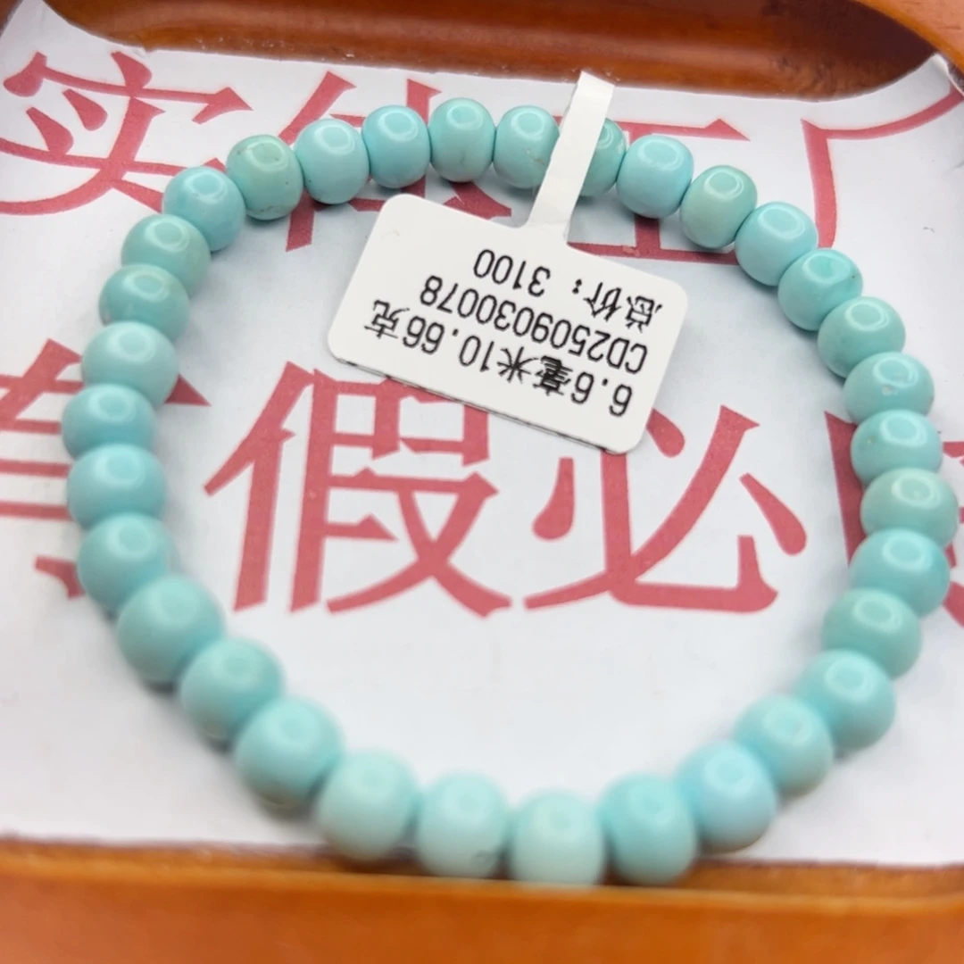 绿松石未镶嵌珠宝半成品