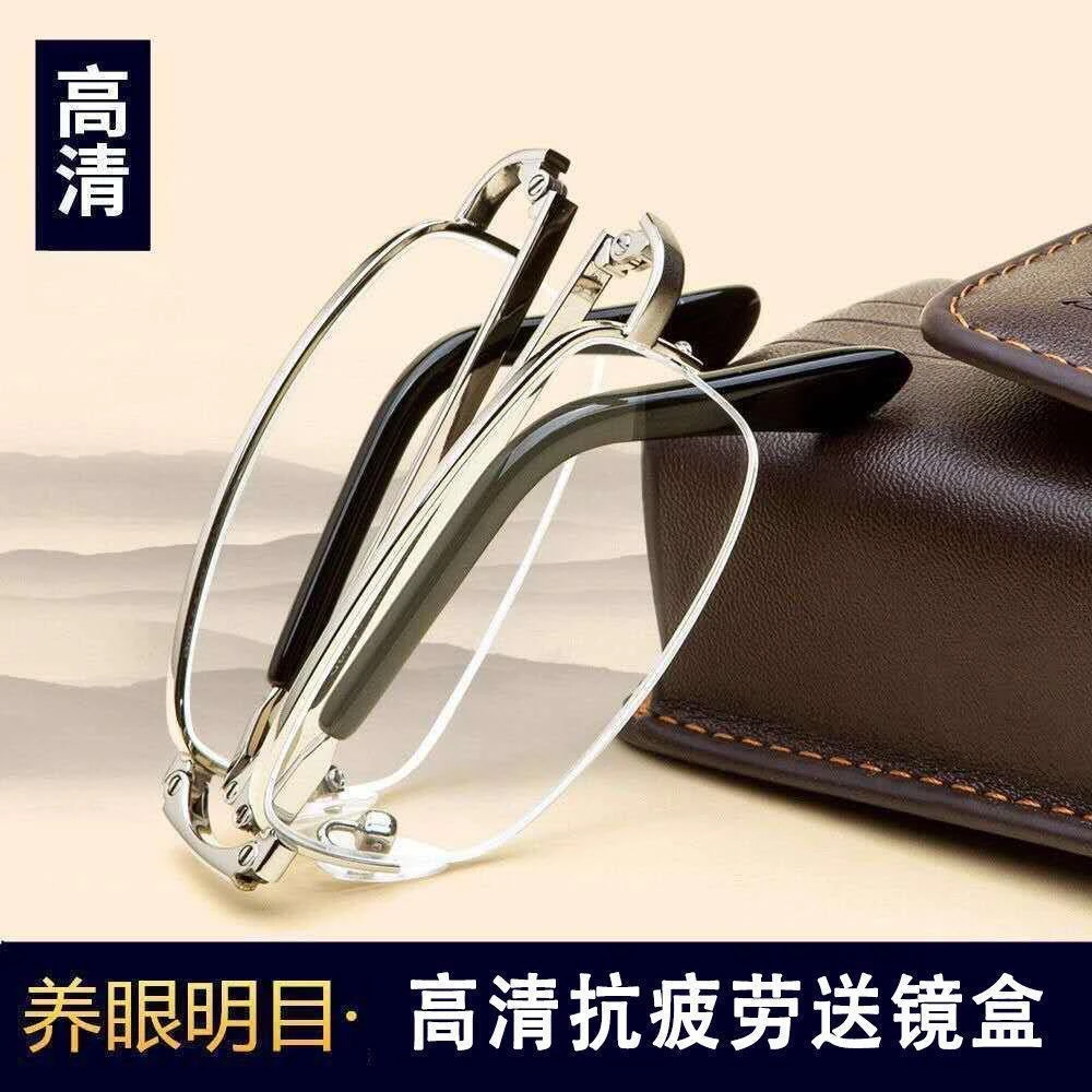 耐磨玻璃老花镜便携中老年高档高清男女时尚全框防辐射抗疲劳眼镜