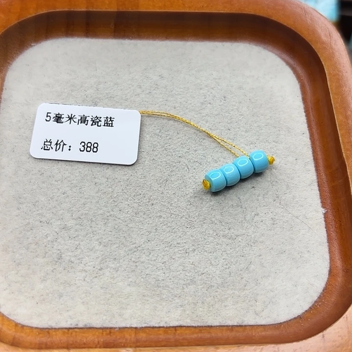 未镶嵌绿松石手链