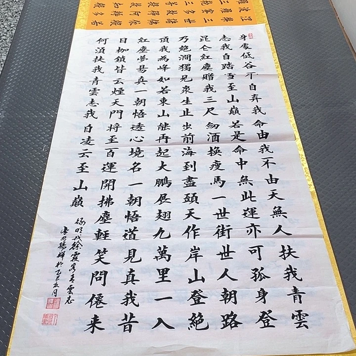 书法老师真人手写100